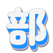 281