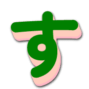 013
