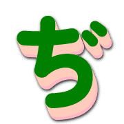 067