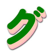 138
