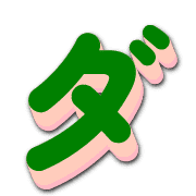 146