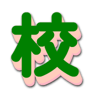 267