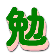 270