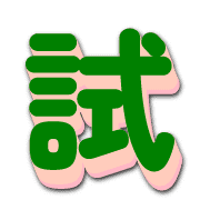 273
