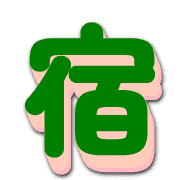 277