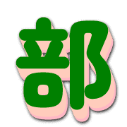 281