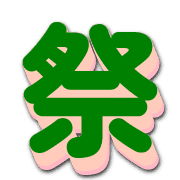 284