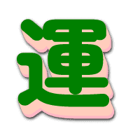 285
