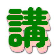 286