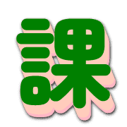 287