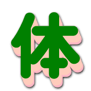 297