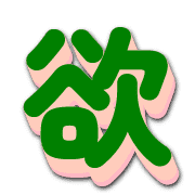 302