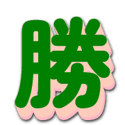 303