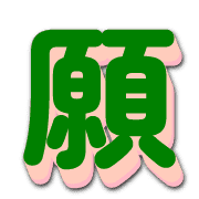 305