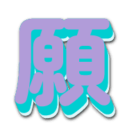 305