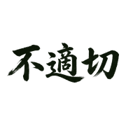 013