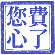 017