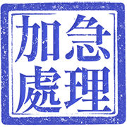 019