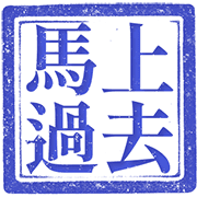 025