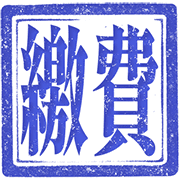 006