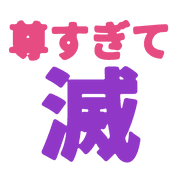 006