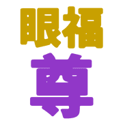 038
