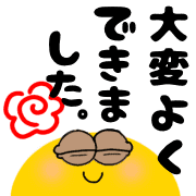 025