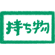 025
