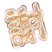 281