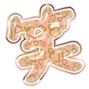 293
