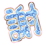281
