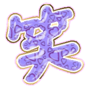 293