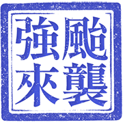 003