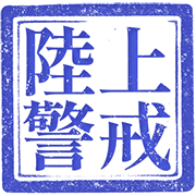 006