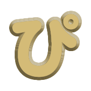 077