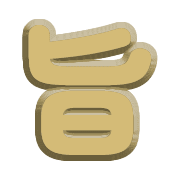 277