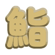 282