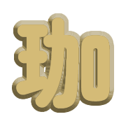 292