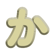 006