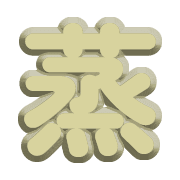 280