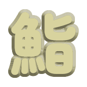 282