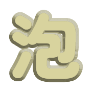 286