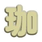 292