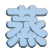 280