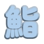 282