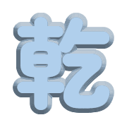 287