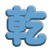 287