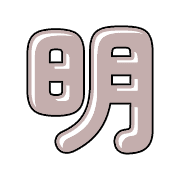 282