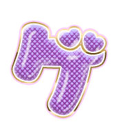 139
