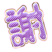 281